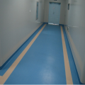 醫院專用地板